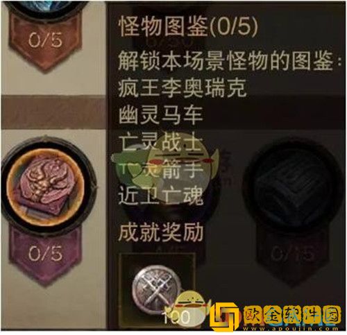 暗黑破坏神不朽阿什沃德墓园隐藏遗迹位置在哪