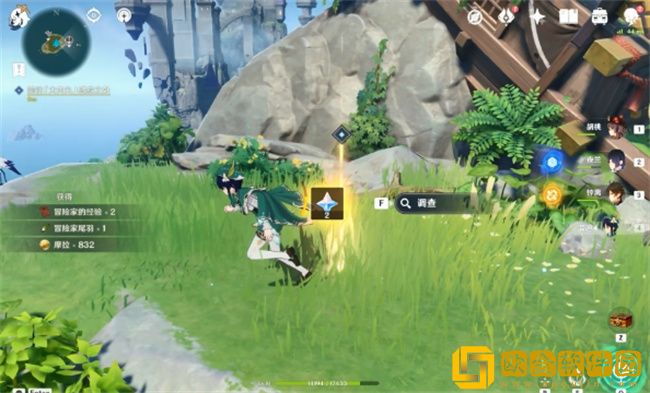 原神寻物航行任务怎么完成