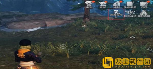 明日之后深海版本转职卡怎么获取-明日之后深海版本转职卡获取方式