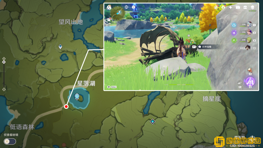 原神巨大的叶片宝箱位置在哪里