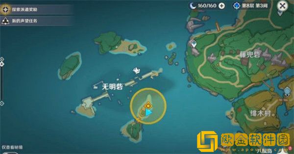 原神调查古代遗迹三个雷元素方碑怎么解密