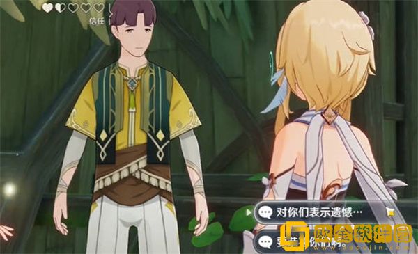 原神须弥暗号是什么-原神须弥暗号选择攻略