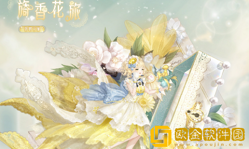 奇迹暖暖暖阳阁楼要怎么搭配-奇迹暖暖暖阳阁楼高分搭配攻略