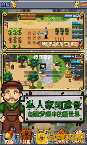 功夫农场免广告版