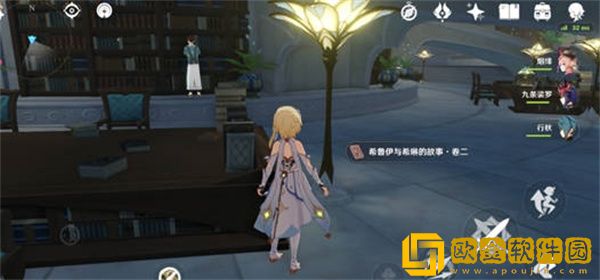 原神须弥书籍位置在哪里