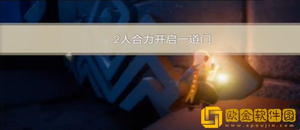 光遇9.13每日任务怎么完成-光遇9.13每日任务完成方法介绍