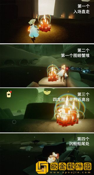 光遇8.20大蜡烛的具体位置在哪里