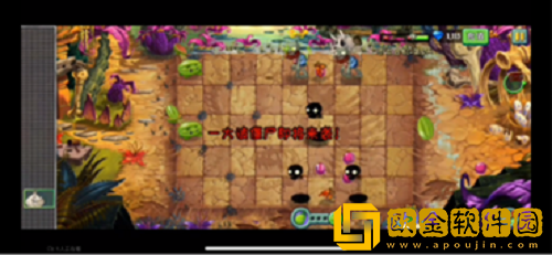 植物大战僵尸2恐龙危机第5天困难怎么通关