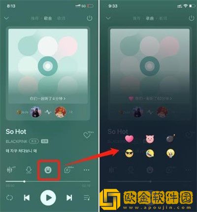 QQ音乐一起听怎么发送表情