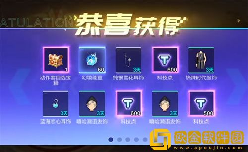 QQ飞车手游孙悟空机甲多少*
