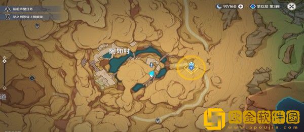 原神探索机器人内部的方法任务怎么完成