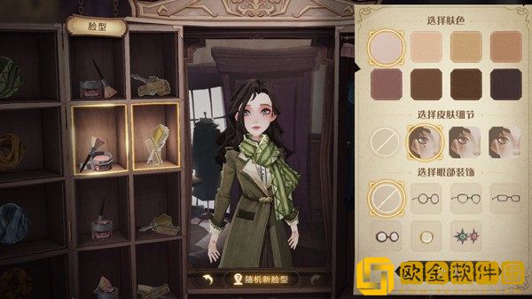 哈利波特魔法觉醒如何重新捏脸