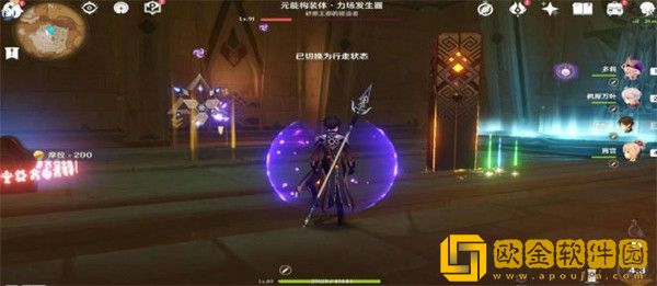 原神闪烁的零件怎么使用