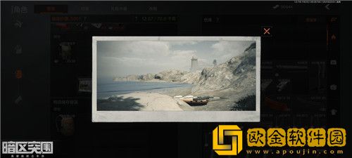 暗区突围灯塔位置在哪-暗区突围灯塔位置分享