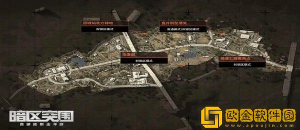 暗区突围封锁区和普通模式有什么区别-暗区突围封锁区和普通模式区别介绍