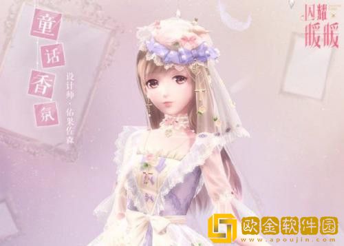 闪耀暖暖*
虹的魔法怎么搭配