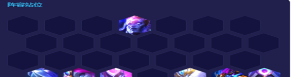 金铲铲之战星界龙王怎么玩