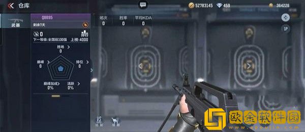 穿越火线手游生化Z4赛季奖励有哪些