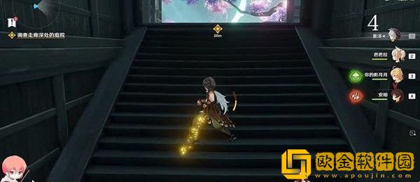 原神穿越烟帷与暗林任务怎么做