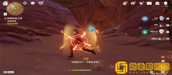 原神探索机器人内部的方法任务怎么完成