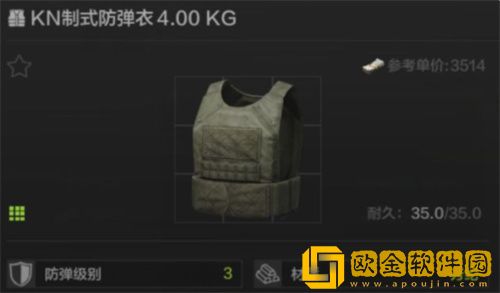 暗区突围山谷地图带什么装备好-暗区突围山谷地图装备推荐