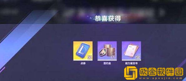 英雄联盟电竞经理签约金怎么获得-英雄联盟电竞经理签约金获取途径介绍攻略