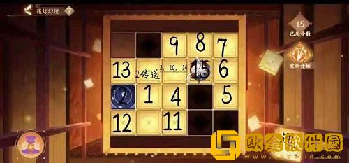 忘川风华录万灯如昼第四关怎么通关-忘川风华录万灯如昼第四关通关攻略