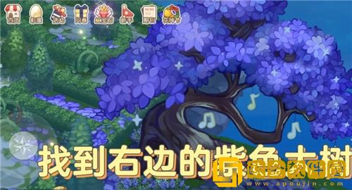 奥比岛手游亲友关系怎么建立-奥比岛手游亲友关系建立步骤