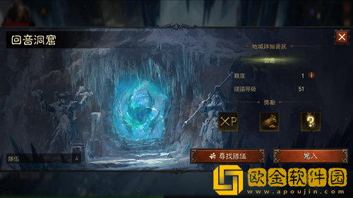 暗黑破坏神不朽回音洞窟怎么打-暗黑破坏神不朽回音洞窟副本攻略