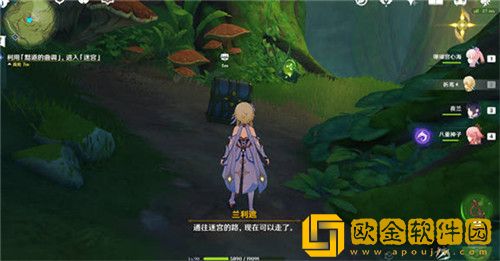 原神直到桓那痊愈任务怎么做