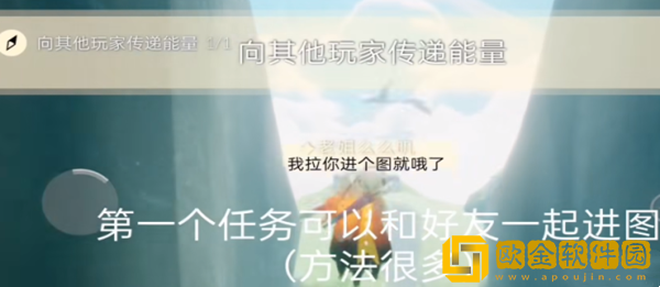 光遇8.23每日任务怎么玩法-光遇8.23每日任务完成方法攻略