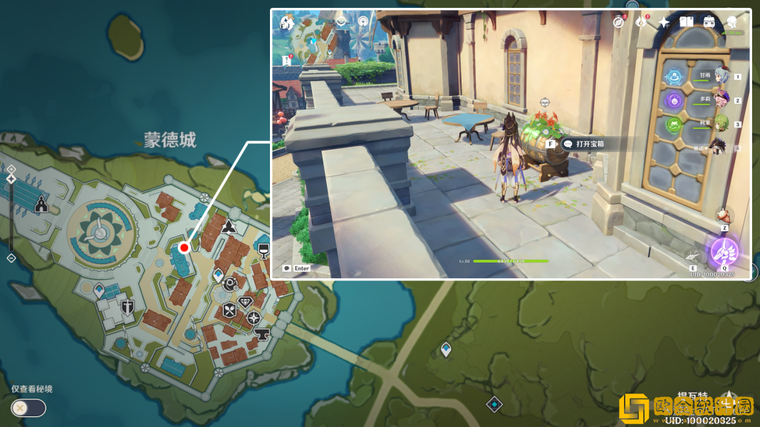 原神巨大的叶片宝箱位置在哪里