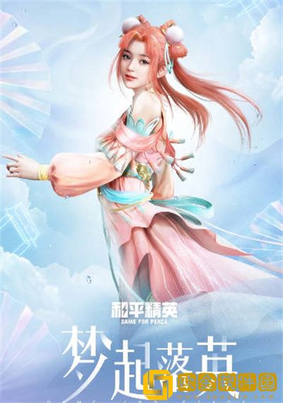 和平精英空投节会返场哪些皮肤