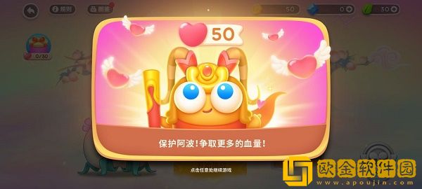 保卫萝卜4西游周赛怎么玩-保卫萝卜4西游周赛玩法攻略