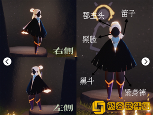 光遇啵啵先祖裤子怎么搭配