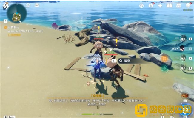 原神寻物航行任务怎么完成