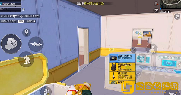 和平精英超体道具怎么样-和平精英超体道具用途介绍