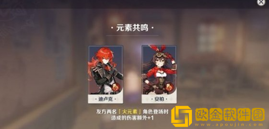 原神七圣召唤怎么玩