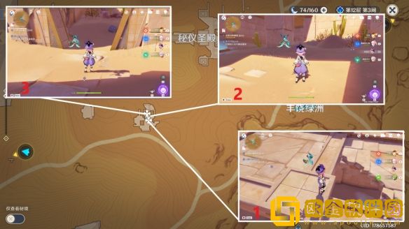 原神四地之王成就怎么解锁