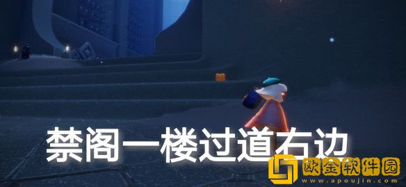 光遇8.20季节蜡烛位置在哪里