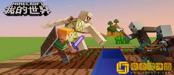 我的世界启动器打不开怎么办-我的世界启动器打不开解决方法