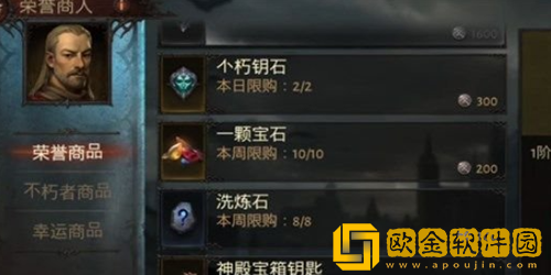 暗黑破坏神不朽护身符怎么获取