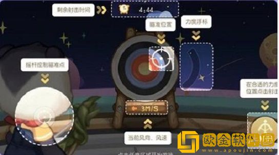 奥比岛手游百步穿杨怎么玩