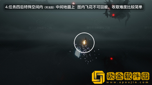 光遇破晓季光之翼位置在哪