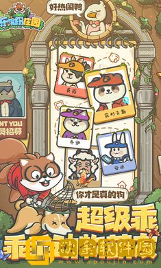乐缤纷庄园