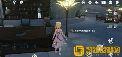 原神须弥书籍怎么收集