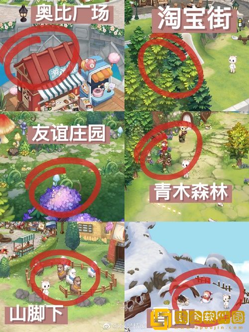 奥比岛手游宠物捕捉有哪些超高概率的方法-奥比岛手游宠物捕捉方法超高概率攻略