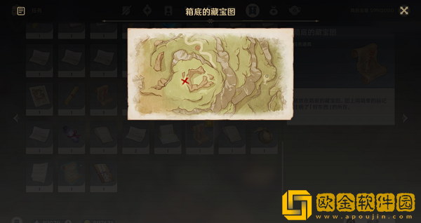 原神美好的日子成就怎么完成