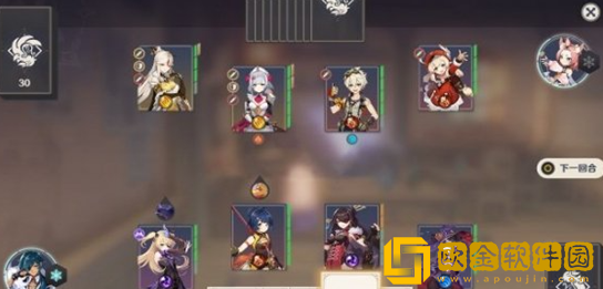 原神七圣召唤怎么玩