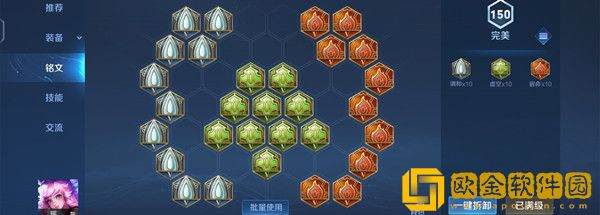 王者荣耀嫦娥和瑶双排组合怎么玩